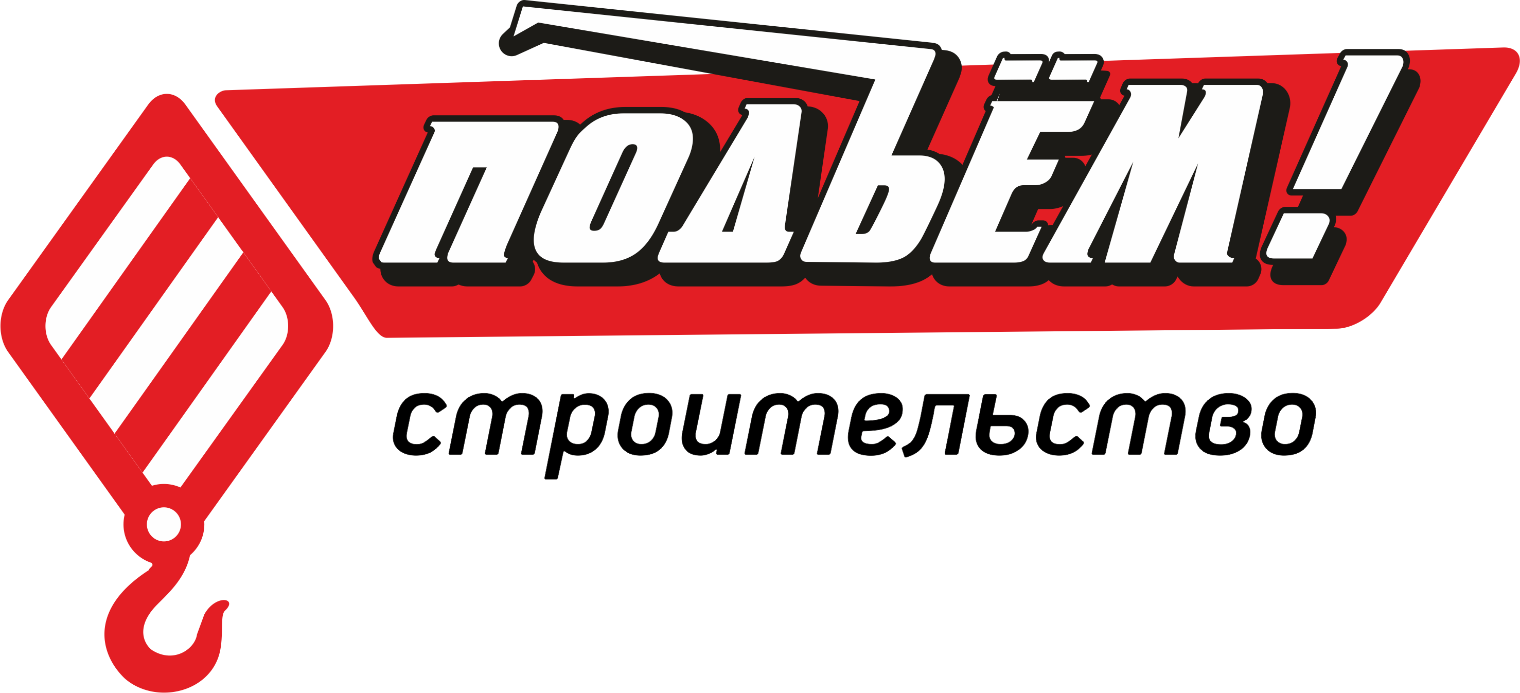 Группа компаний 