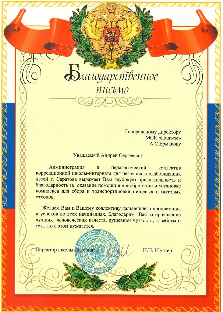 Ниссан